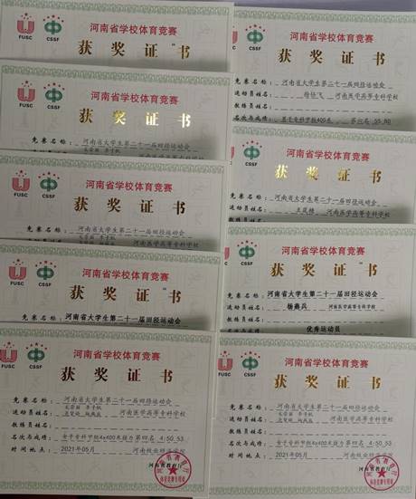 微信图片_20210517091943